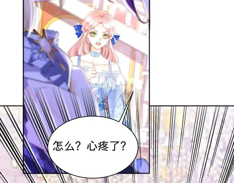 第84话 他竟然是？！49