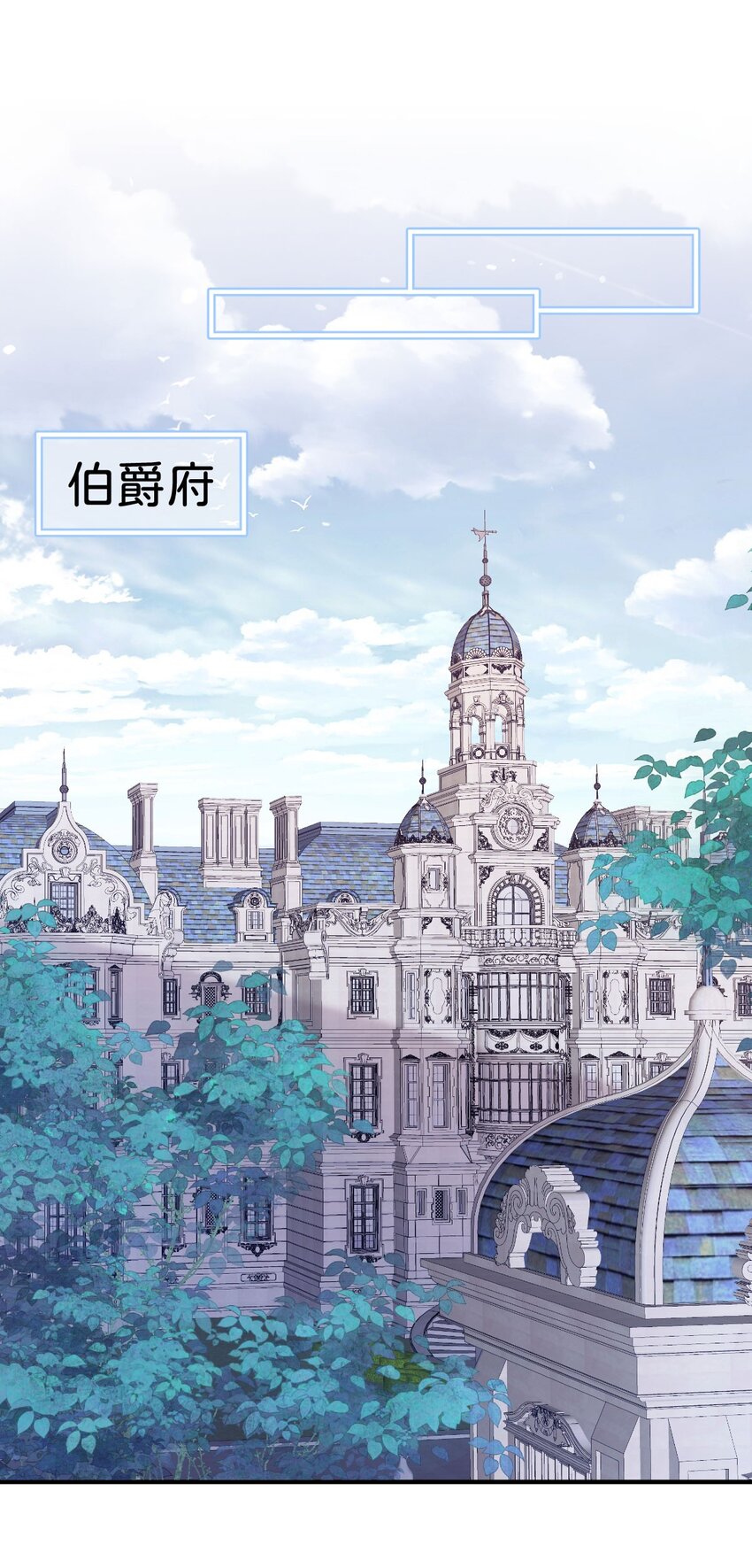 第8话 我是来还人情的15