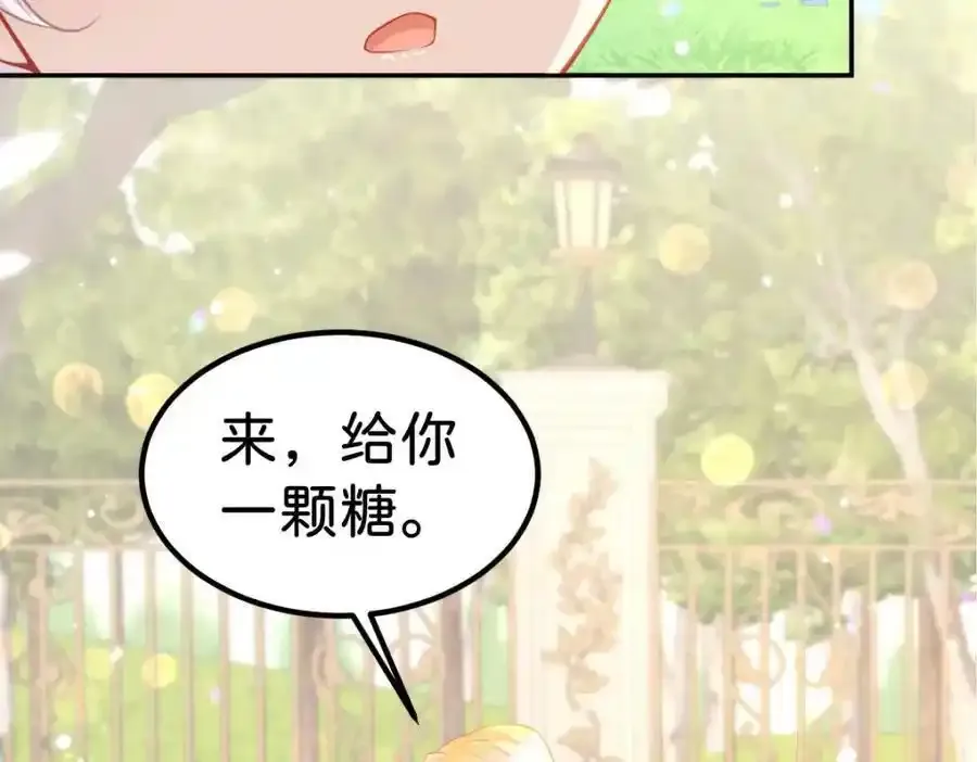 第58话 不哭了好不好？123
