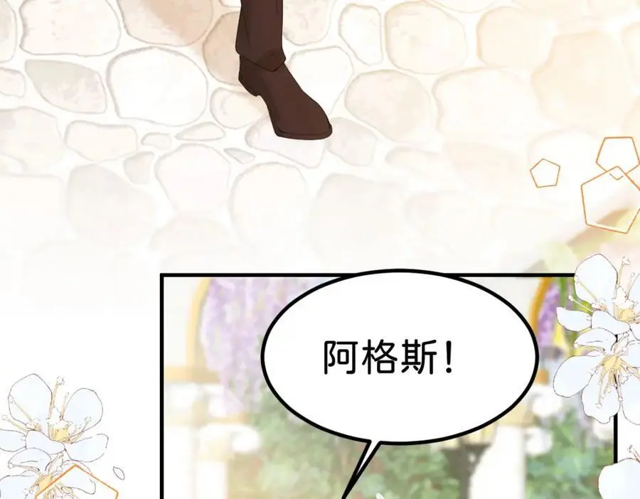 第75话 你做的我都喜欢31