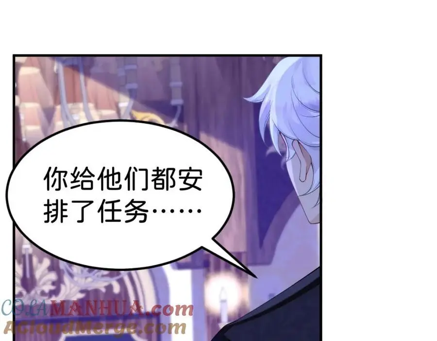 第78话 是时候见见她了30