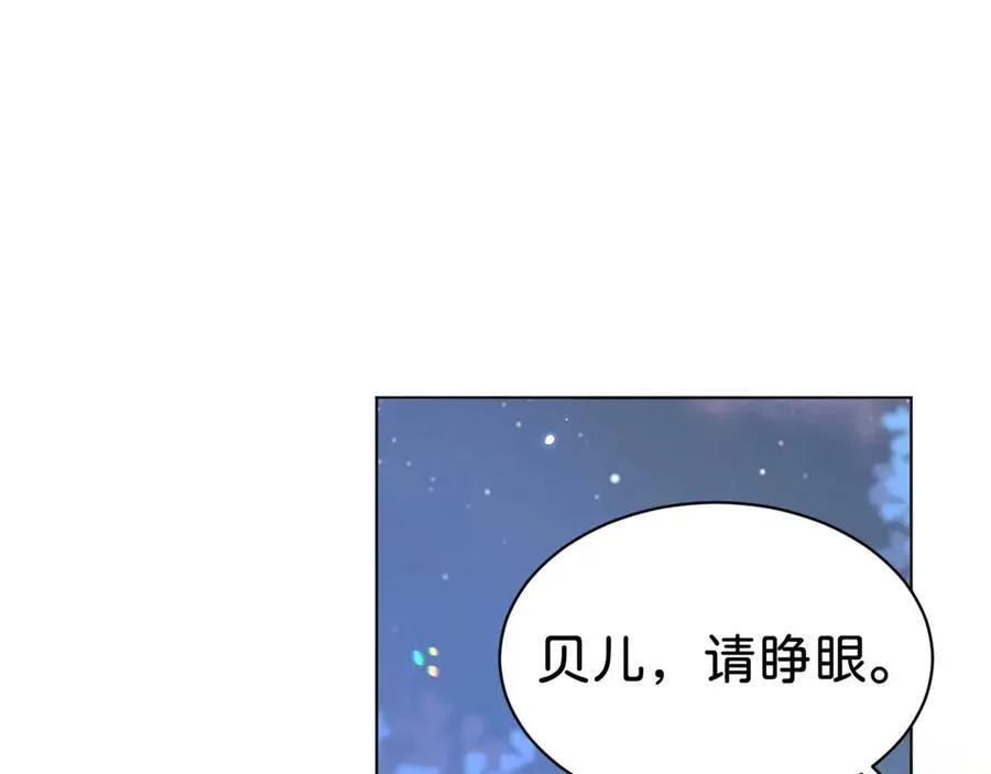 第87话 这辈子有你就够了6