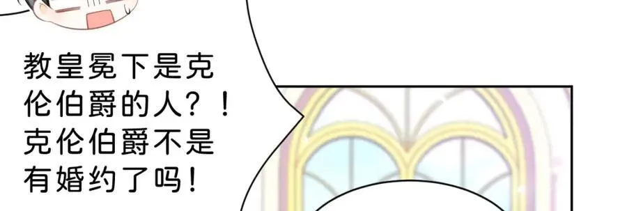 第84话 他竟然是？！62