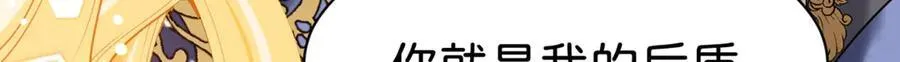 第87话 这辈子有你就够了85