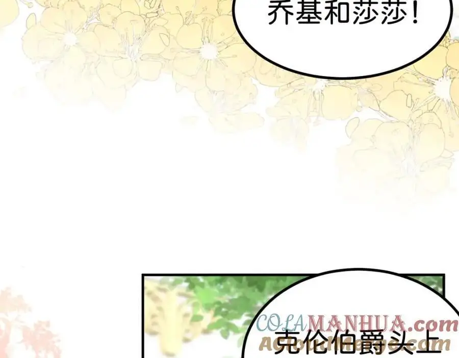 第75话 你做的我都喜欢78