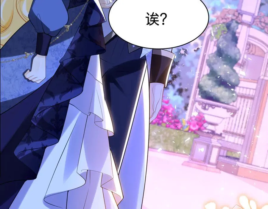第87话 这辈子有你就够了19