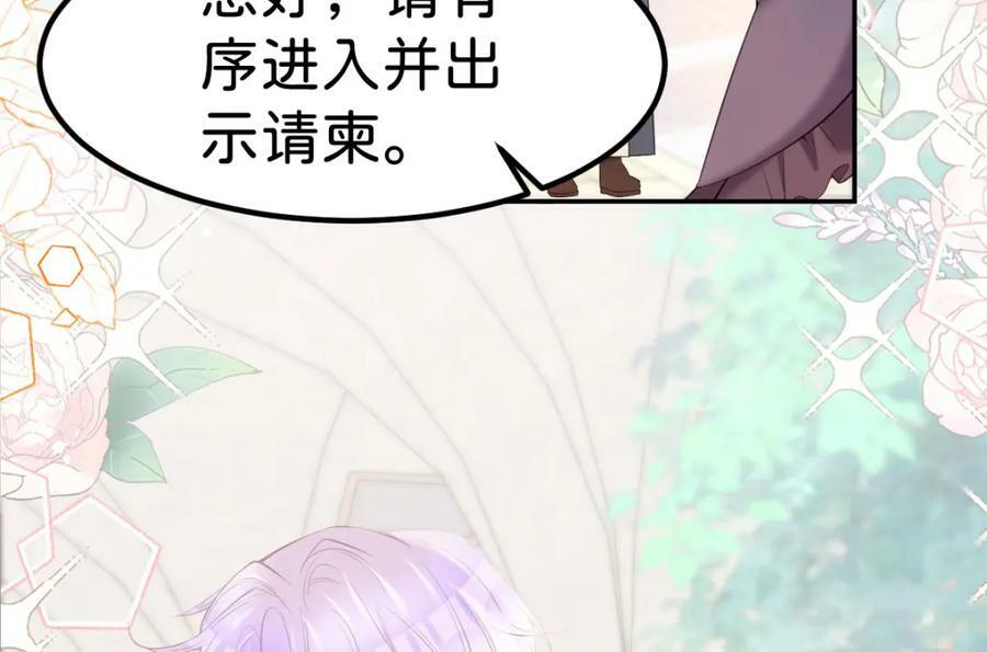 第57话 你是全世界最可爱的34