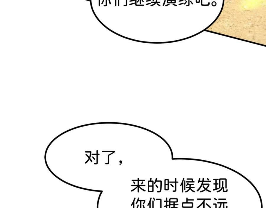 第68话 她一定会理解我57