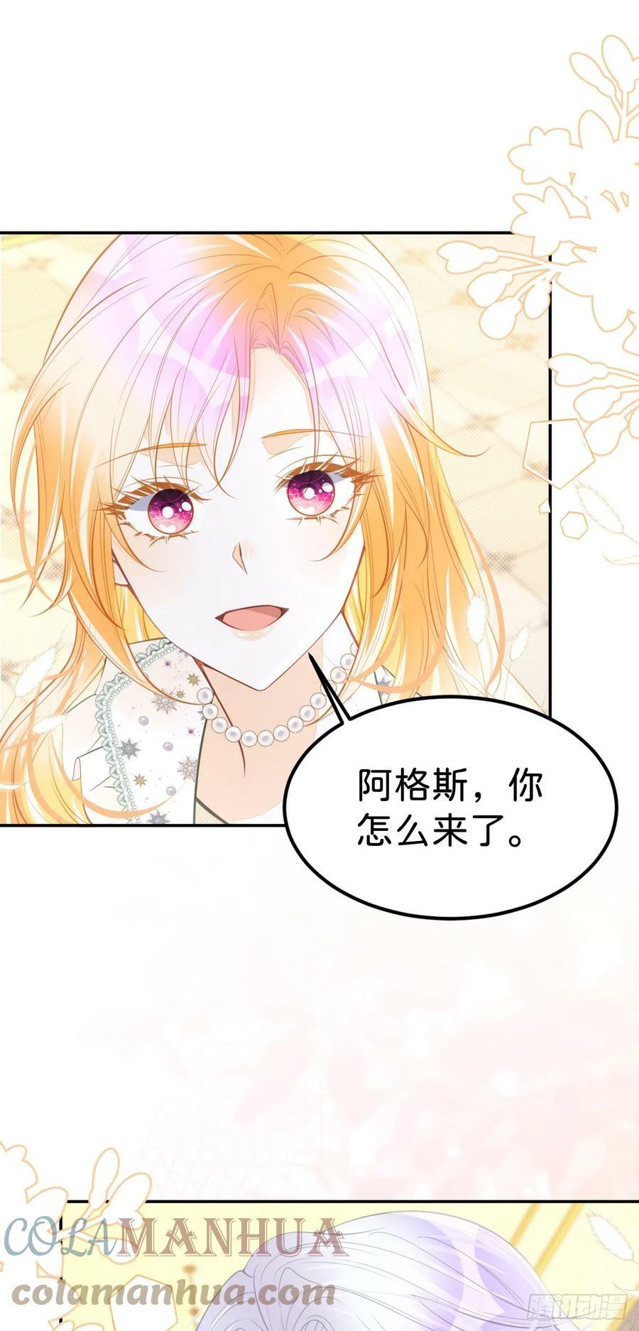 第49话 她是我的42