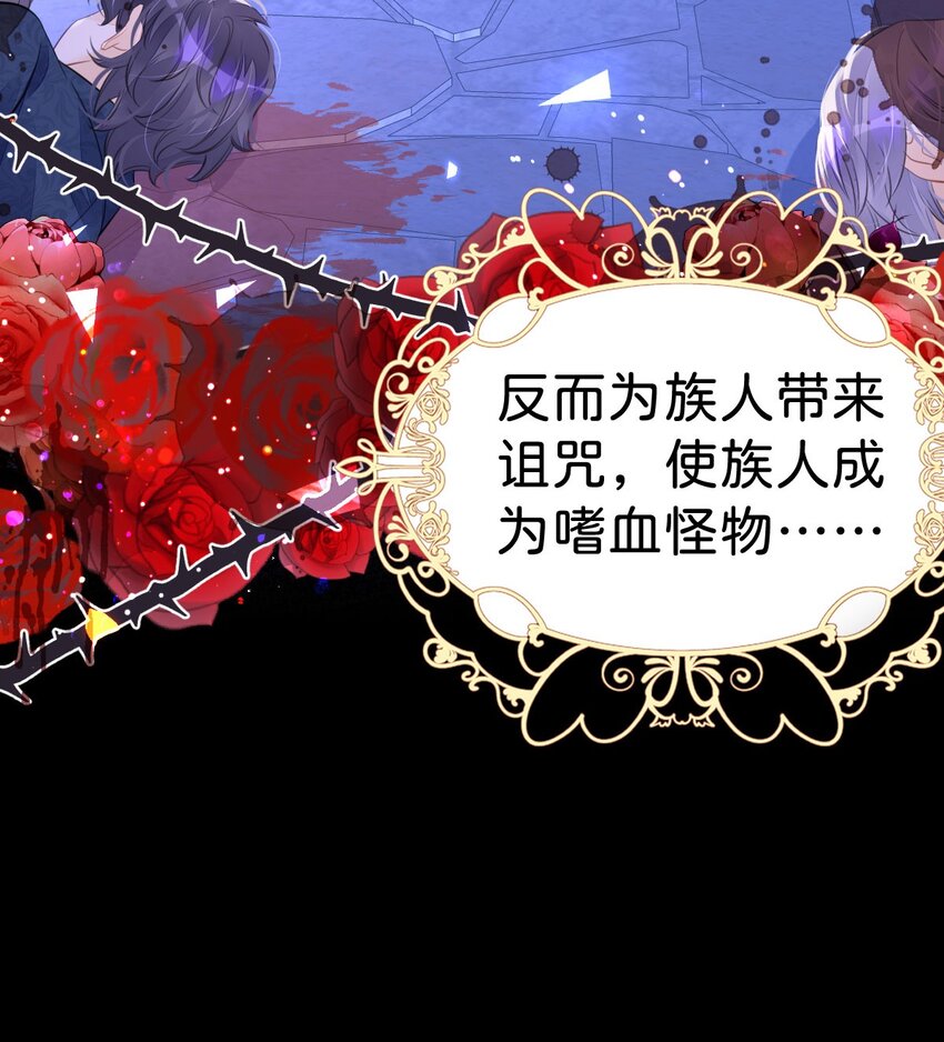 第34话 早日获得她的芳心32