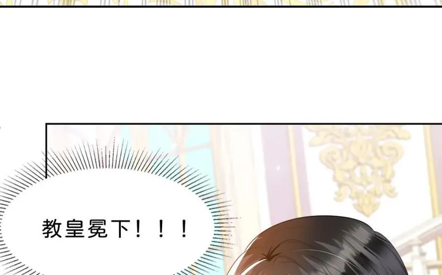 第84话 他竟然是？！41