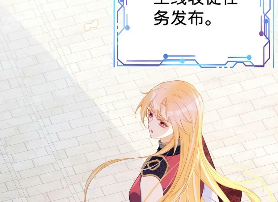 第59话 我不能答应你的求婚99