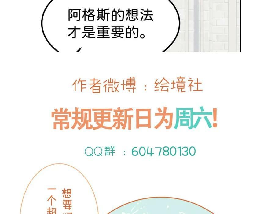 第57话 你是全世界最可爱的119