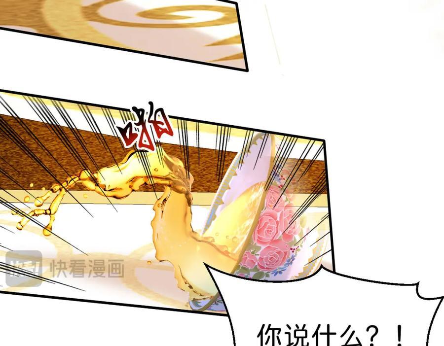 第72话 你错过了一个瑰宝82