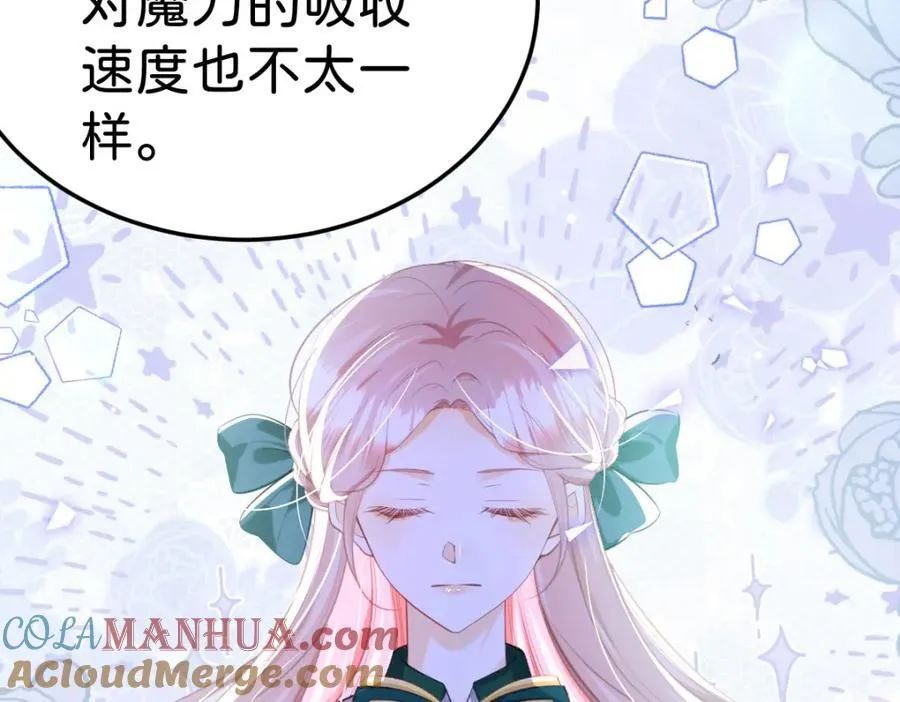 第82话 海蒂怎么会知道这些？！63