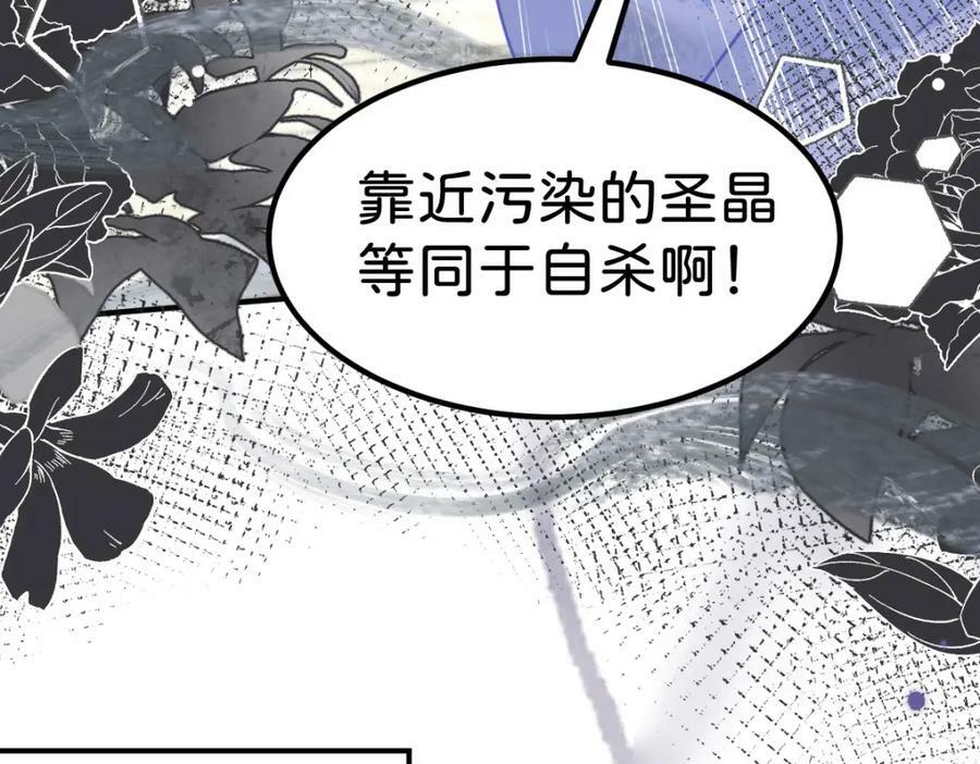 第60话 我相信海蒂101