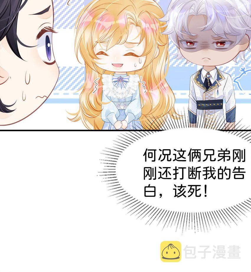 第36话 你对我而言很重要21