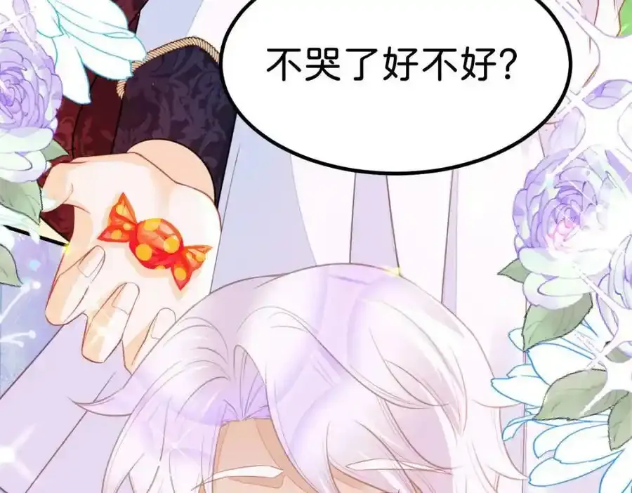 第58话 不哭了好不好？126