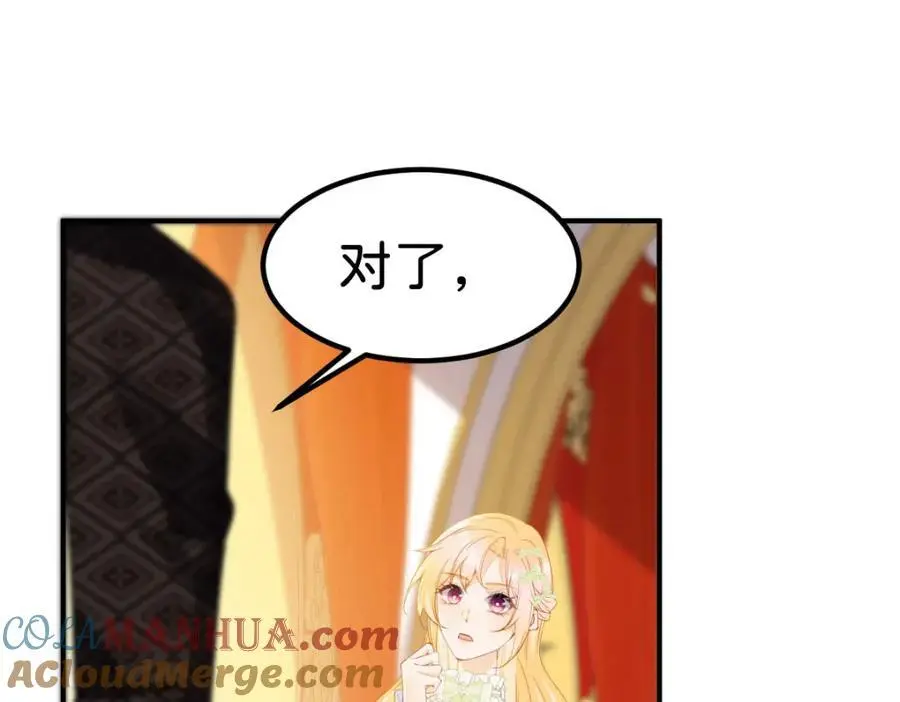 第75话 你做的我都喜欢15