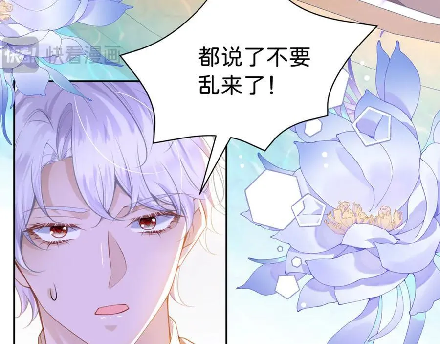 第89话 我也是你的家人78