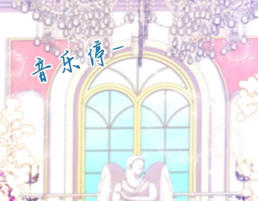 第84话 他竟然是？！7