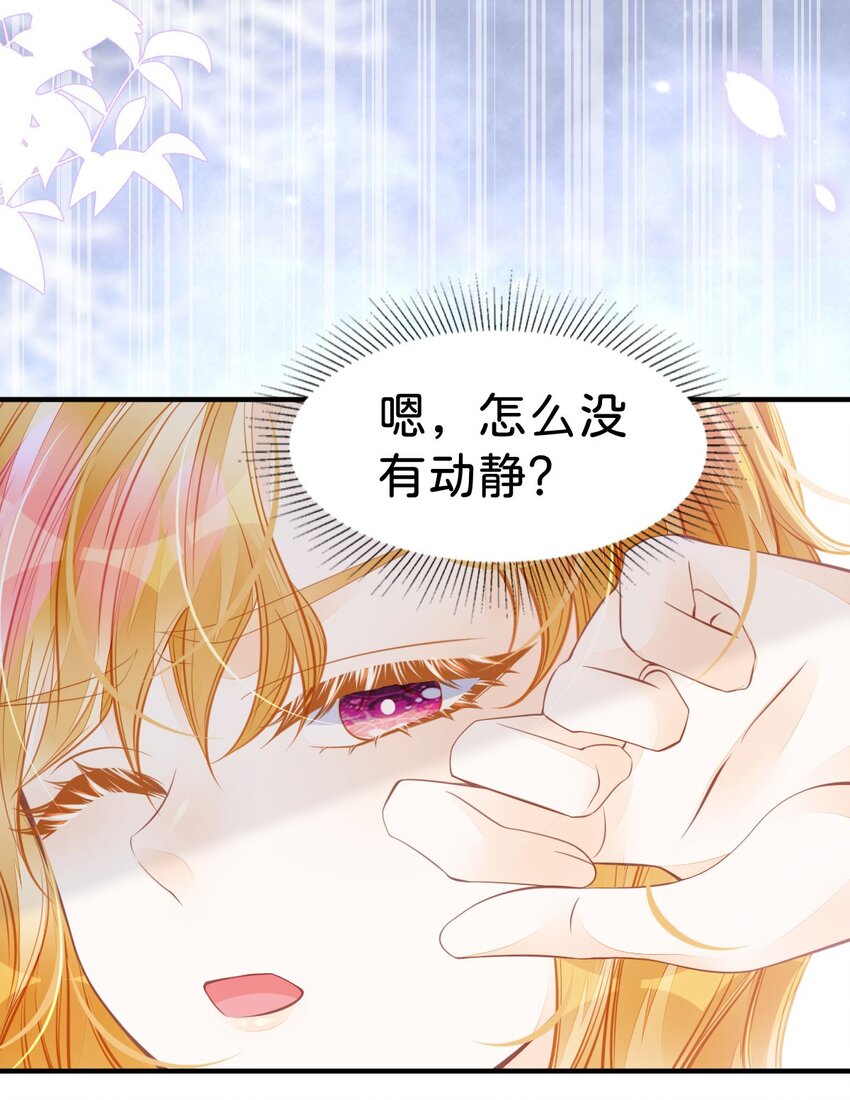 第38话 你相信他的话吗47
