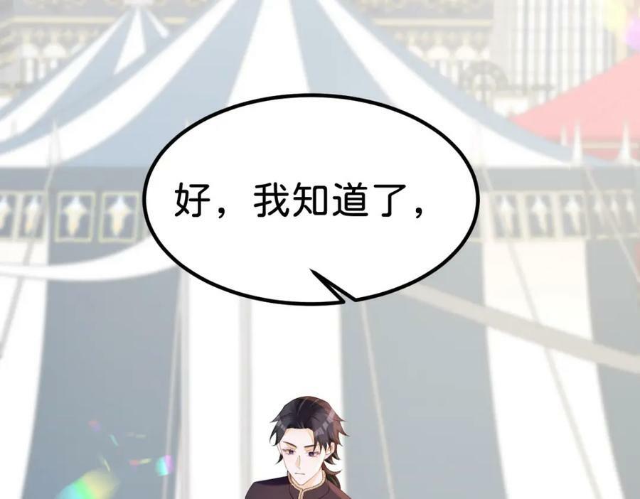 第68话 她一定会理解我54
