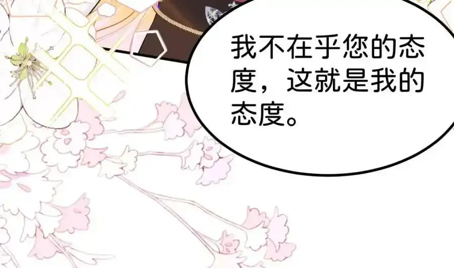第58话 不哭了好不好？14