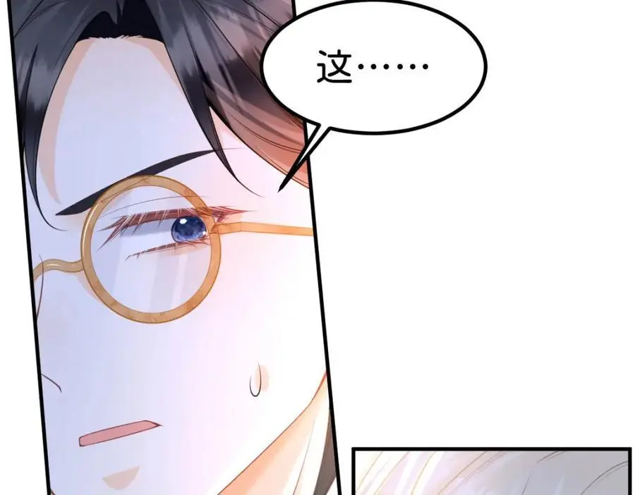 第80话 一切还在照常发生吗？34