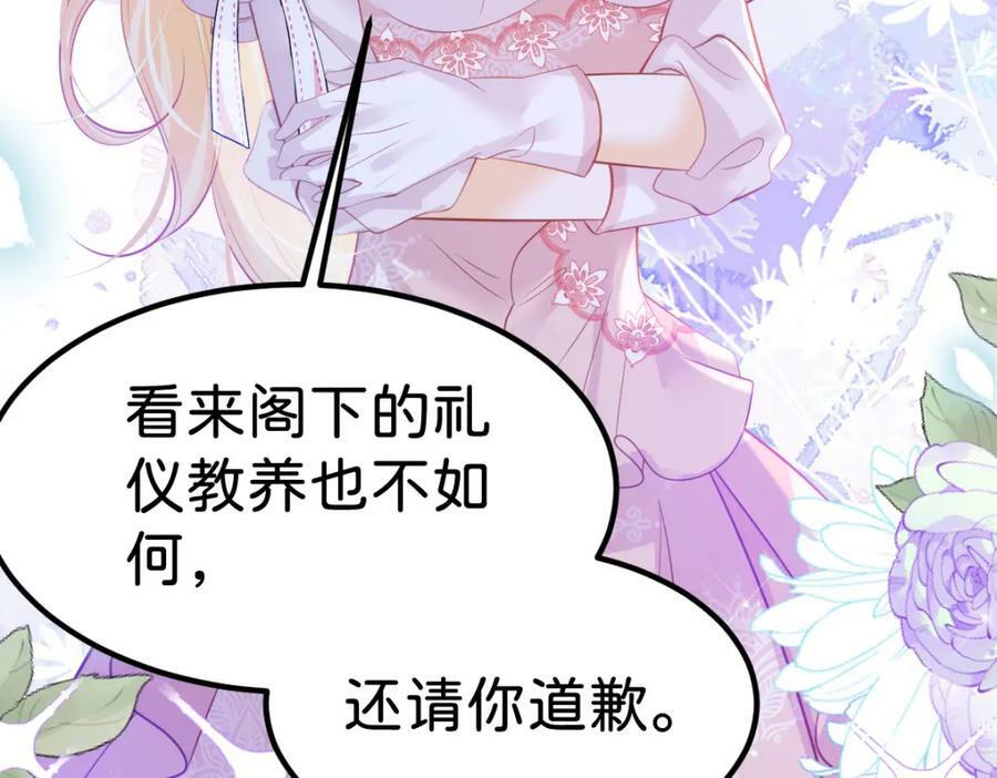 第63话 我会尊重你的97