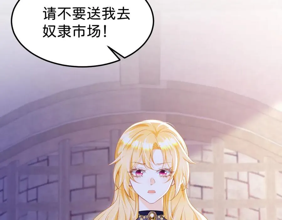 第88话 我要他陪葬！37