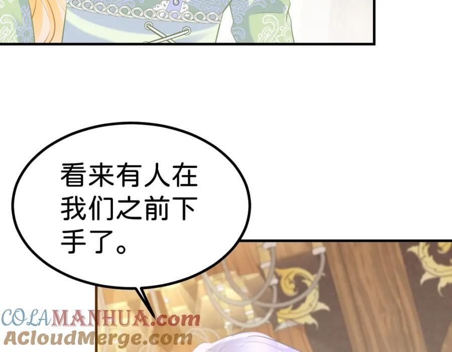 第73话 即刻进宫！6
