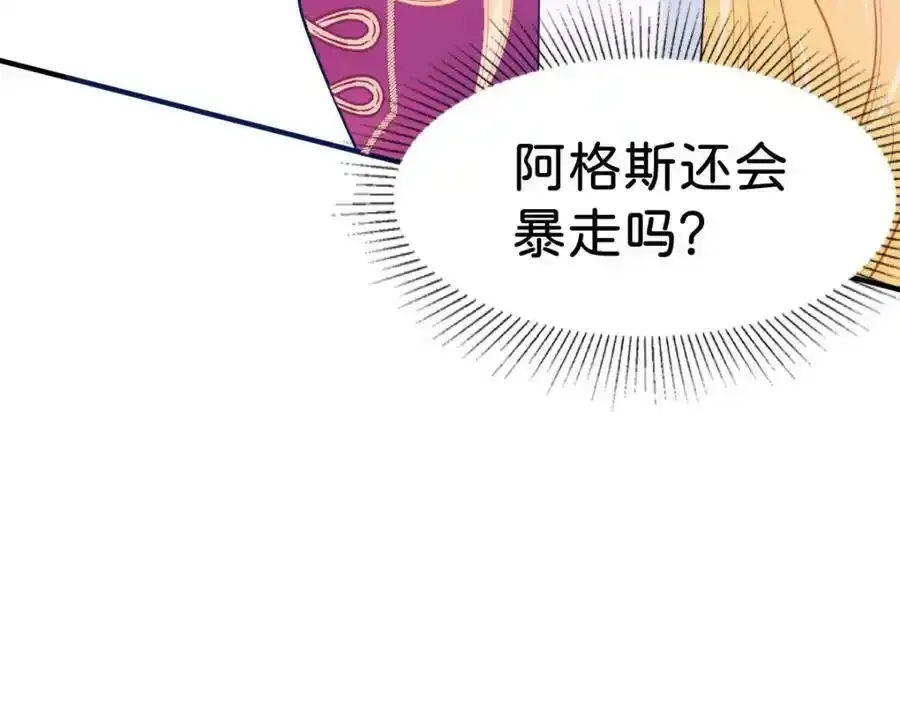 第58话 不哭了好不好？78