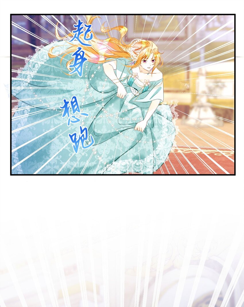 第6话 高智商的反派好难糊弄！4