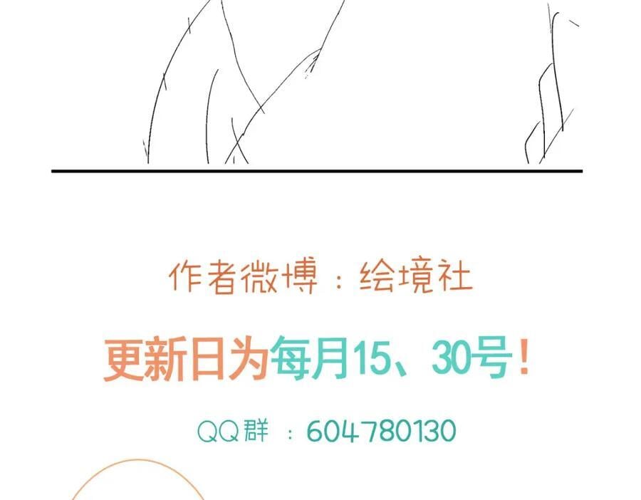 第74话 家主之位出现变故？！127