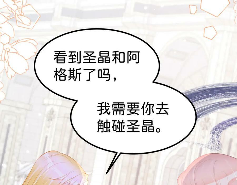 第60话 我相信海蒂77
