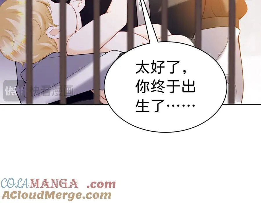 第87话 这辈子有你就够了96