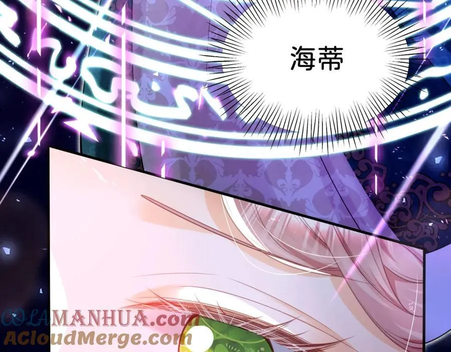 第82话 海蒂怎么会知道这些？！3