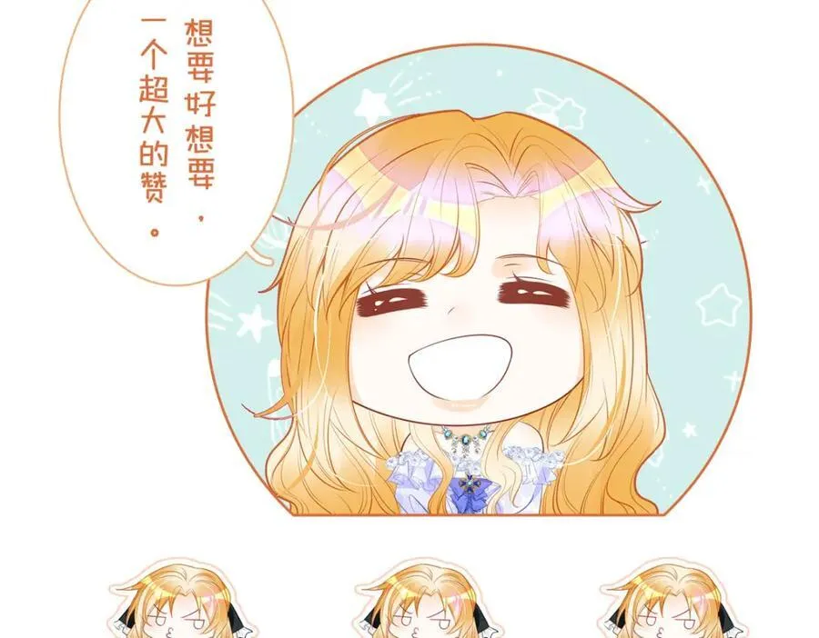 第84话 他竟然是？！103
