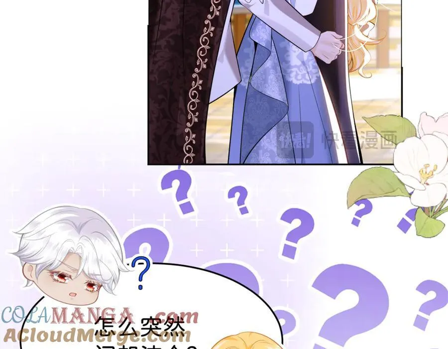 第89话 我也是你的家人96