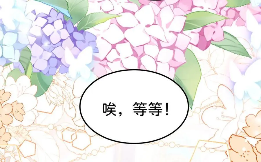 第83话 我要学习魔法！111