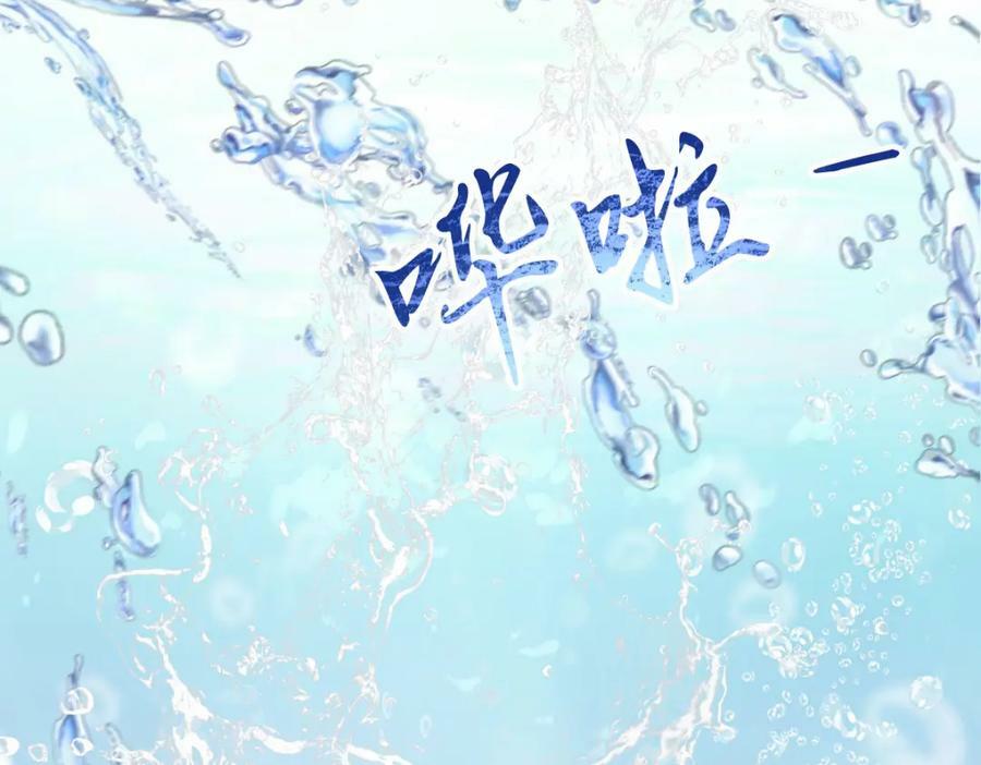第62话 我现在好想把你吃掉87