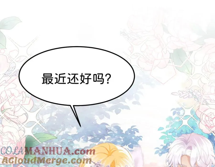 第81话 海蒂魔法晋阶12