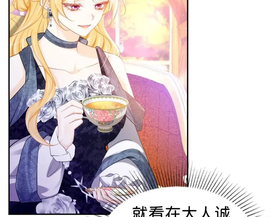 第81话 海蒂魔法晋阶58