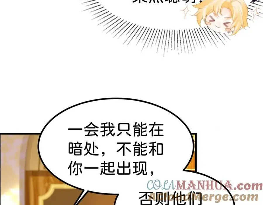 第78话 是时候见见她了69