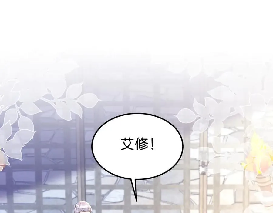 第88话 我要他陪葬！91