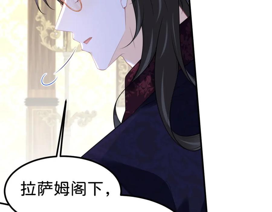 第72话 你错过了一个瑰宝46