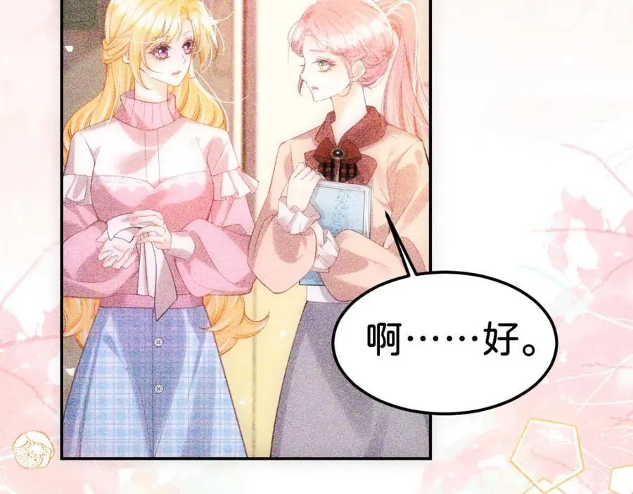 第82话 海蒂怎么会知道这些？！34