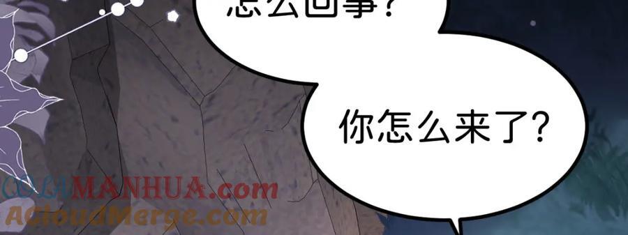 第69话 我要誓死守护她36