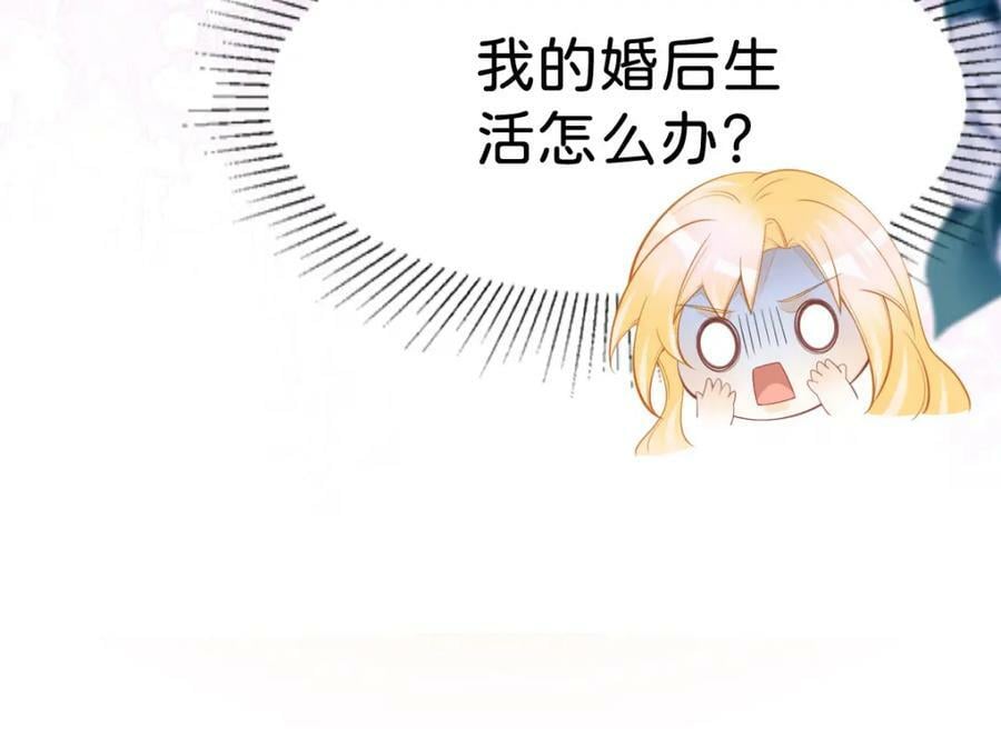 第63话 我会尊重你的14